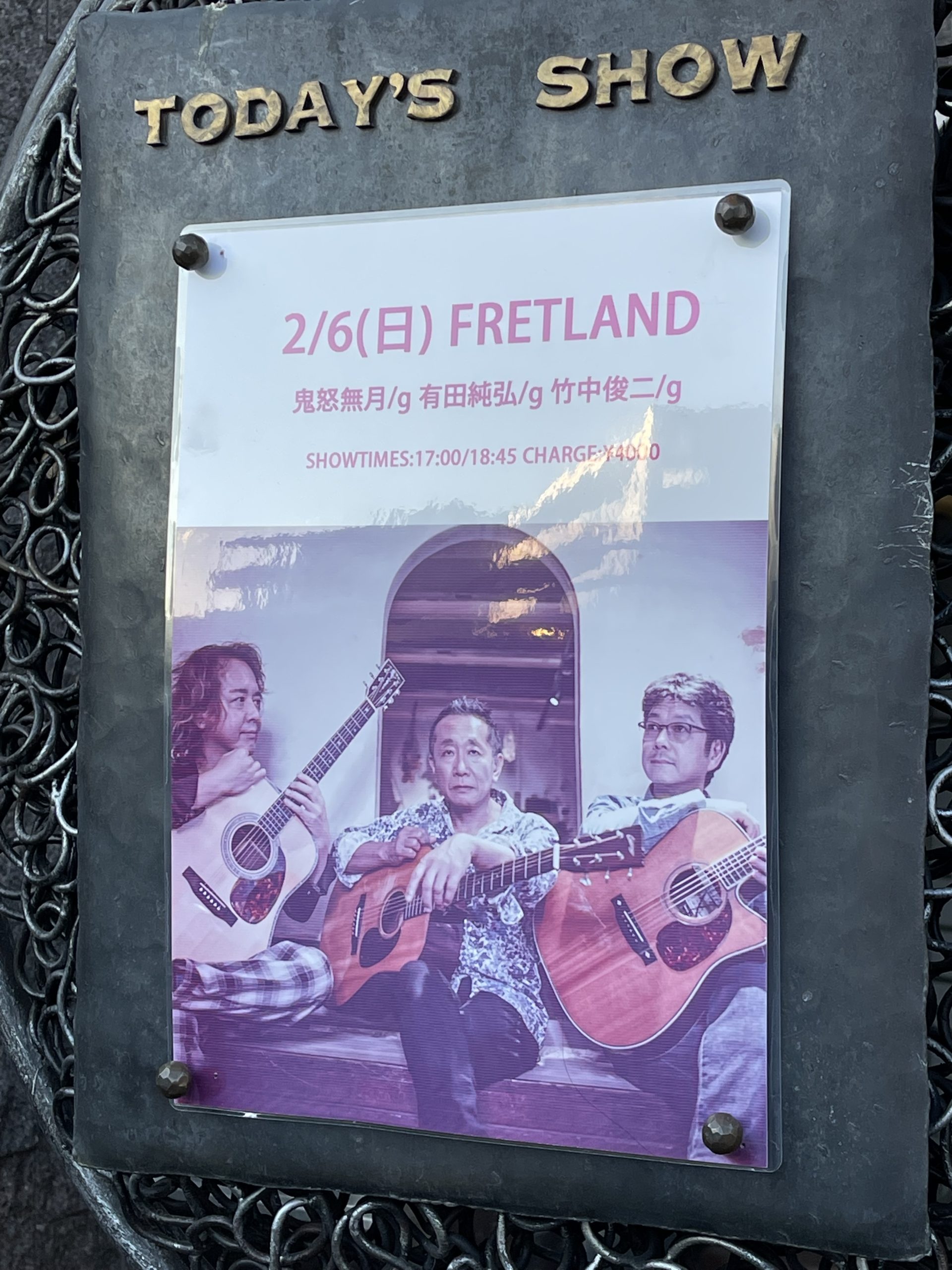 Fretland Live @ 水戸Girl Talk 2022.Feb.6th.